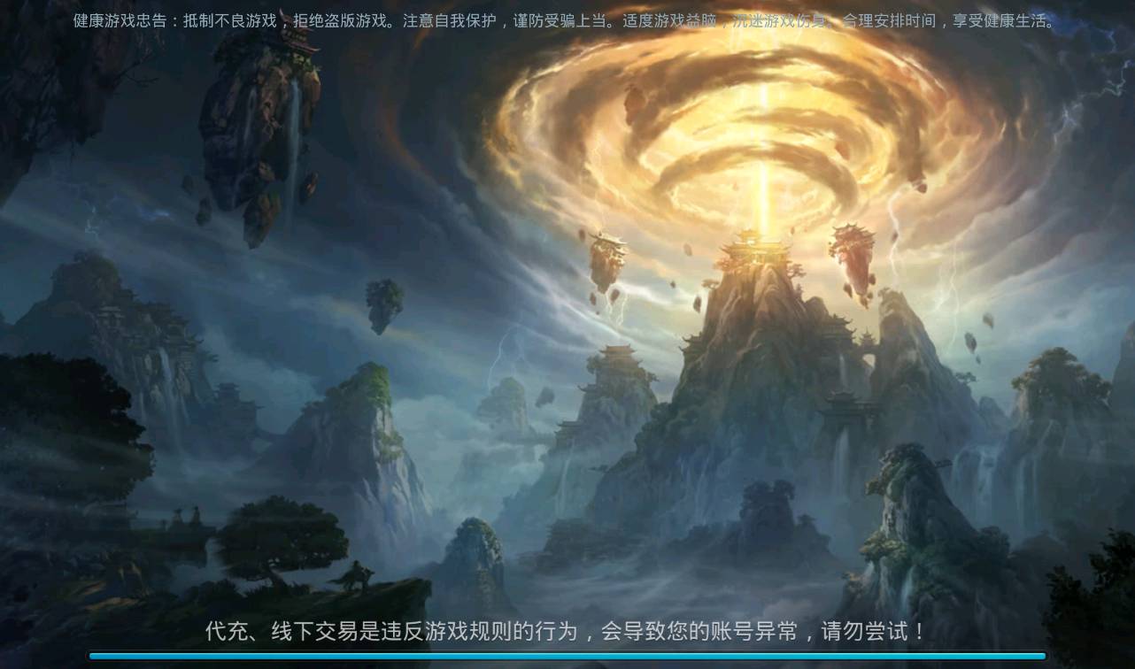 图片[32]-【问道之无间问道端】经典角色扮演类回合手游-2023年4月15日最新打包win服务端源码视频架设教程-全功能GM后工具台-假人系统-跨服-新神兽-神魂-清包-完整版代理系统！-朝晞小屋