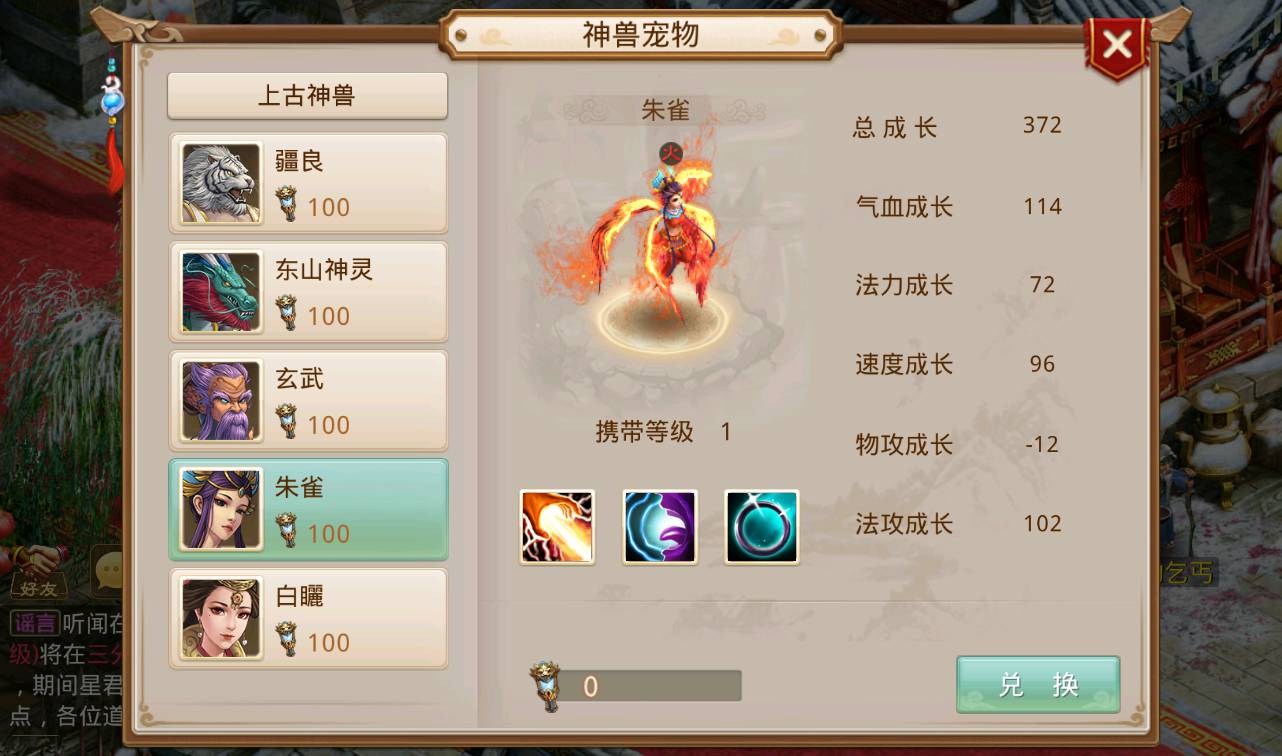 图片[18]-【问道之无间问道端】经典角色扮演类回合手游-2023年4月15日最新打包win服务端源码视频架设教程-全功能GM后工具台-假人系统-跨服-新神兽-神魂-清包-完整版代理系统！-朝晞小屋