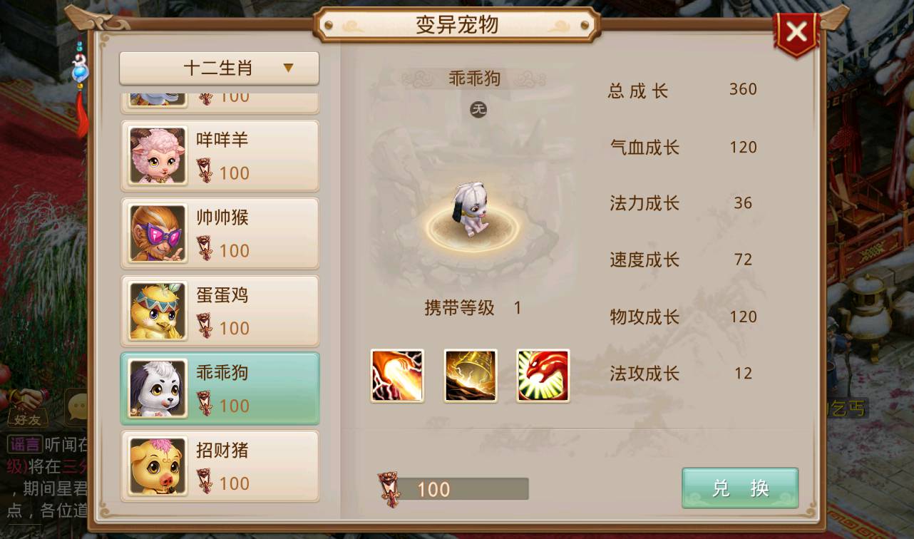 图片[17]-【问道之无间问道端】经典角色扮演类回合手游-2023年4月15日最新打包win服务端源码视频架设教程-全功能GM后工具台-假人系统-跨服-新神兽-神魂-清包-完整版代理系统！-朝晞小屋