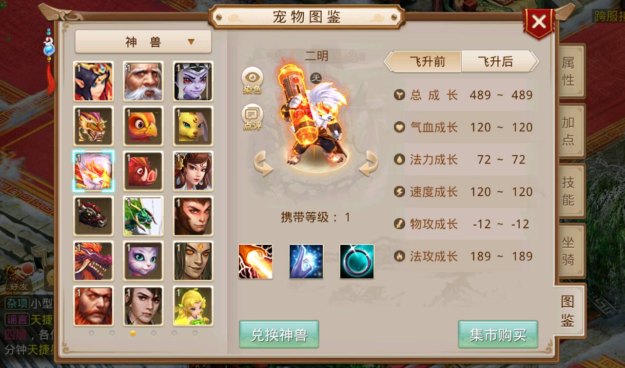 图片[5]-【问道之无间问道端】经典角色扮演类回合手游-2023年4月15日最新打包win服务端源码视频架设教程-全功能GM后工具台-假人系统-跨服-新神兽-神魂-清包-完整版代理系统！-朝晞小屋
