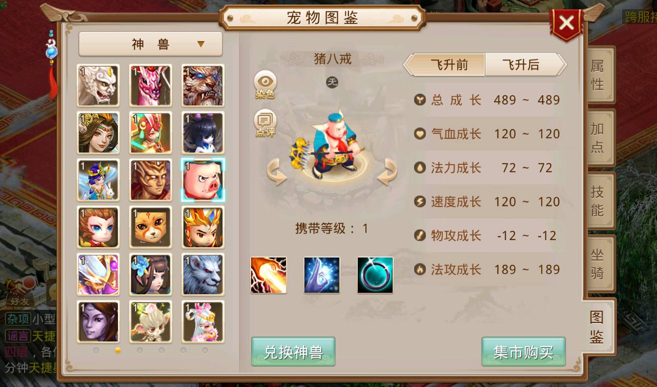 图片[3]-【问道之无间问道端】经典角色扮演类回合手游-2023年4月15日最新打包win服务端源码视频架设教程-全功能GM后工具台-假人系统-跨服-新神兽-神魂-清包-完整版代理系统！-朝晞小屋