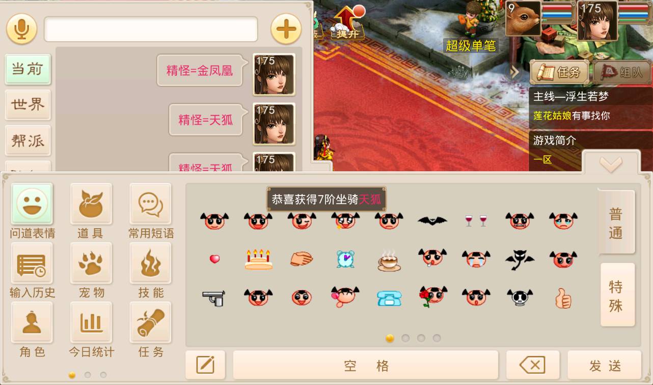 图片[23]-【问道之无间问道端】经典角色扮演类回合手游-2023年4月15日最新打包win服务端源码视频架设教程-全功能GM后工具台-假人系统-跨服-新神兽-神魂-清包-完整版代理系统！-朝晞小屋