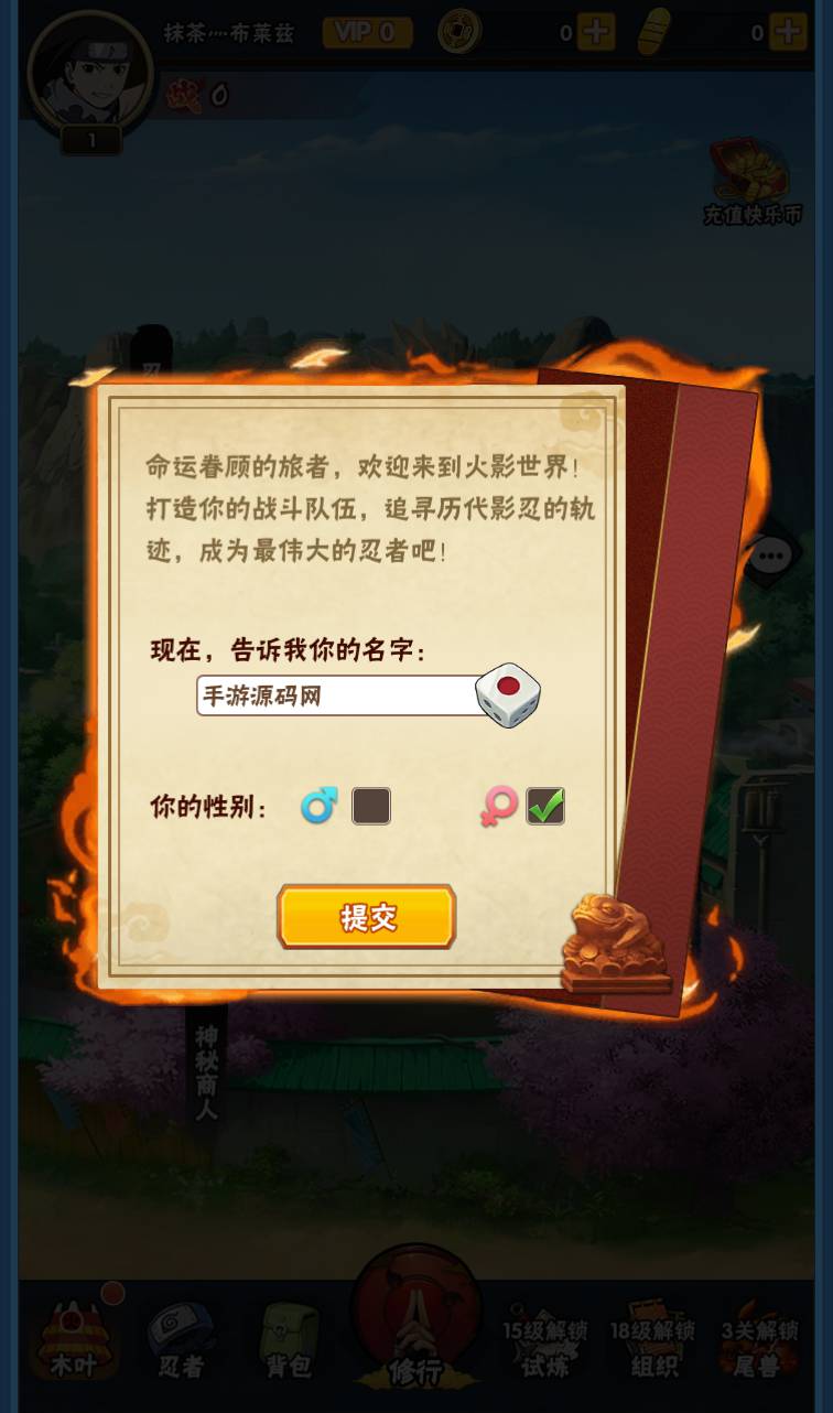图片[3]-【火影忍者荣耀之战】火爆动漫改编而成稀有卡牌回合手游-2023年4月15日最新打包Linux服务端源码视频架设教程-完整GM后台工具！-朝晞小屋