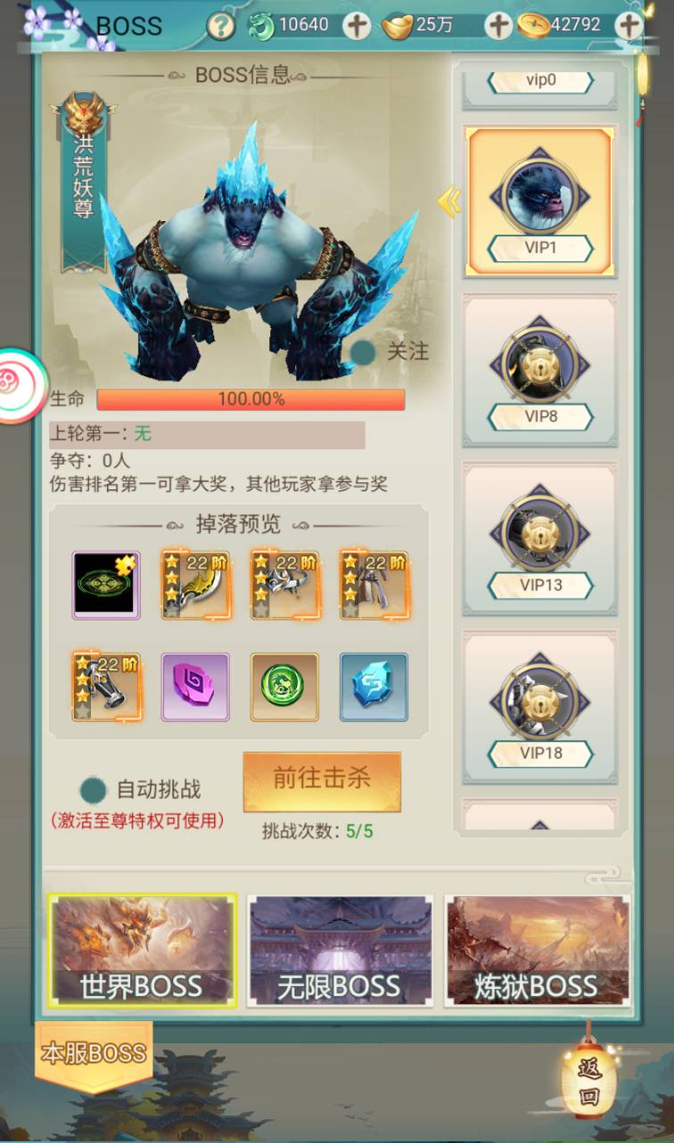 图片[42]-【九州仙侠传2修复版】经典仙侠剧情角色扮演类三网H5手游-2023年4月15日最新打包Linux服务端源码视频架设教程-附带安卓端-完善总运营后台-完整GM后台工具！-朝晞小屋