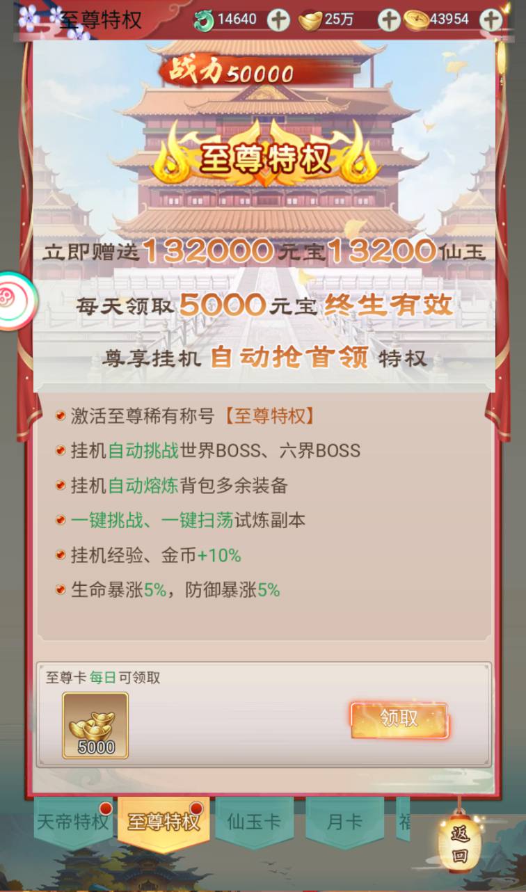 图片[33]-【九州仙侠传2修复版】经典仙侠剧情角色扮演类三网H5手游-2023年4月15日最新打包Linux服务端源码视频架设教程-附带安卓端-完善总运营后台-完整GM后台工具！-朝晞小屋