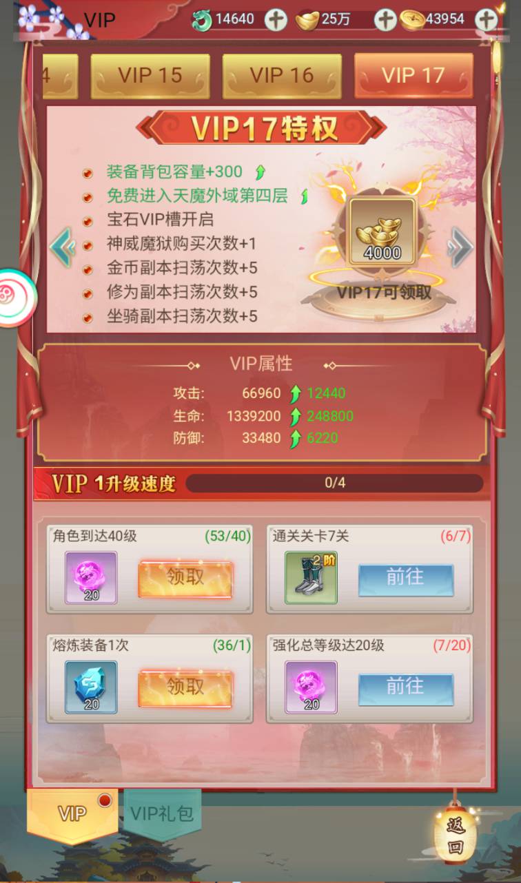 图片[31]-【九州仙侠传2修复版】经典仙侠剧情角色扮演类三网H5手游-2023年4月15日最新打包Linux服务端源码视频架设教程-附带安卓端-完善总运营后台-完整GM后台工具！-朝晞小屋