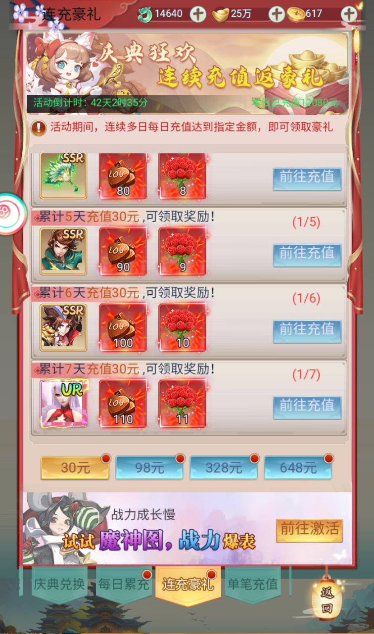 图片[18]-【九州仙侠传2修复版】经典仙侠剧情角色扮演类三网H5手游-2023年4月15日最新打包Linux服务端源码视频架设教程-附带安卓端-完善总运营后台-完整GM后台工具！-朝晞小屋
