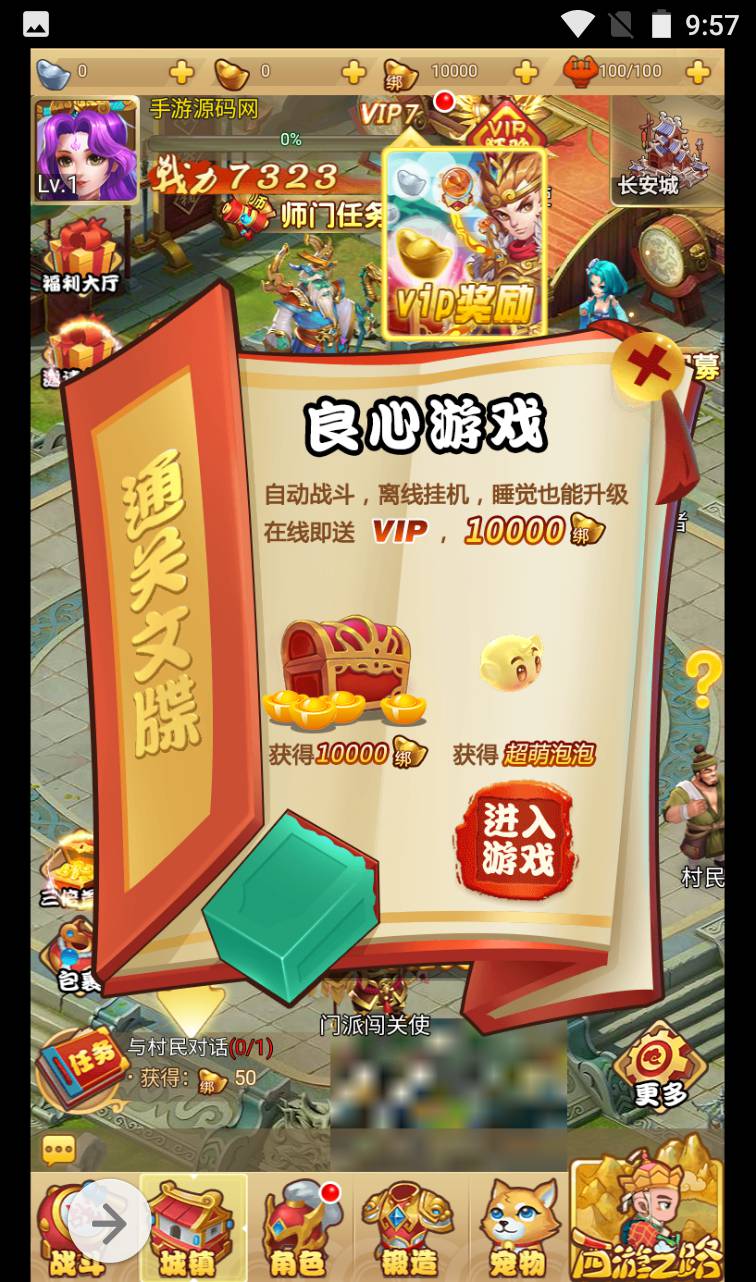 图片[8]-【MH回合三网H5修复版】经典剧情角色扮演类闯关回合手游-2023年4月15日最新打包Linux服务端源码视频架设教程-完整GM授权后台工具！-朝晞小屋