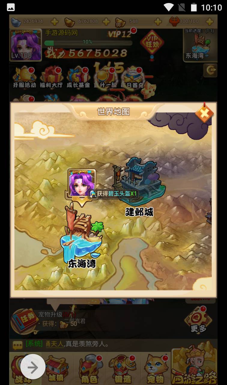 图片[31]-【MH回合三网H5修复版】经典剧情角色扮演类闯关回合手游-2023年4月15日最新打包Linux服务端源码视频架设教程-完整GM授权后台工具！-朝晞小屋