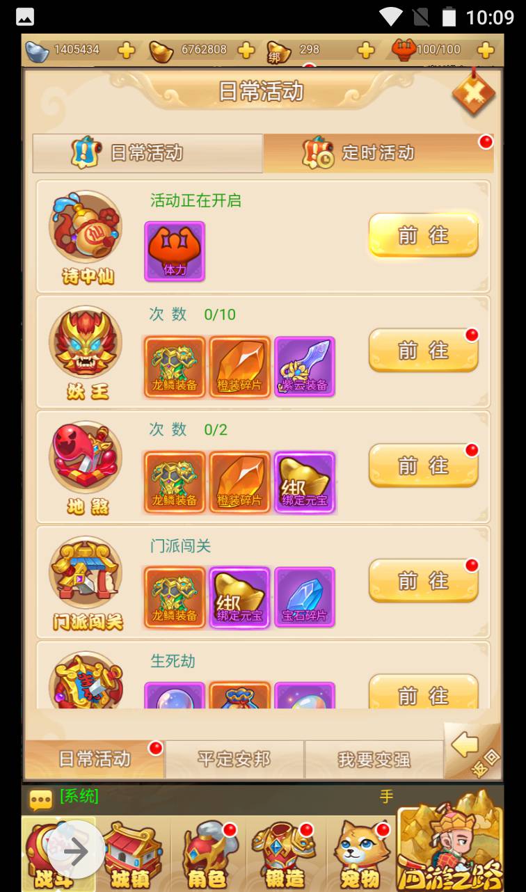 图片[26]-【MH回合三网H5修复版】经典剧情角色扮演类闯关回合手游-2023年4月15日最新打包Linux服务端源码视频架设教程-完整GM授权后台工具！-朝晞小屋