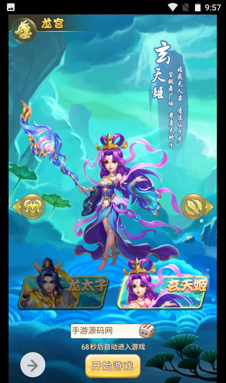 图片[5]-【MH回合三网H5修复版】经典剧情角色扮演类闯关回合手游-2023年4月15日最新打包Linux服务端源码视频架设教程-完整GM授权后台工具！-朝晞小屋