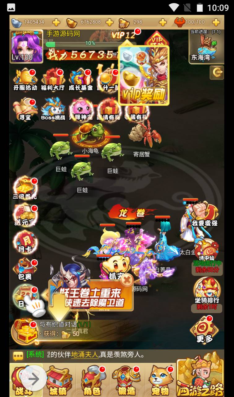图片[25]-【MH回合三网H5修复版】经典剧情角色扮演类闯关回合手游-2023年4月15日最新打包Linux服务端源码视频架设教程-完整GM授权后台工具！-朝晞小屋