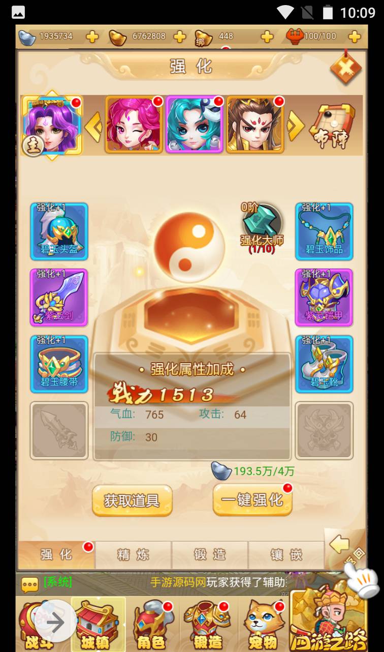 图片[28]-【MH回合三网H5修复版】经典剧情角色扮演类闯关回合手游-2023年4月15日最新打包Linux服务端源码视频架设教程-完整GM授权后台工具！-朝晞小屋
