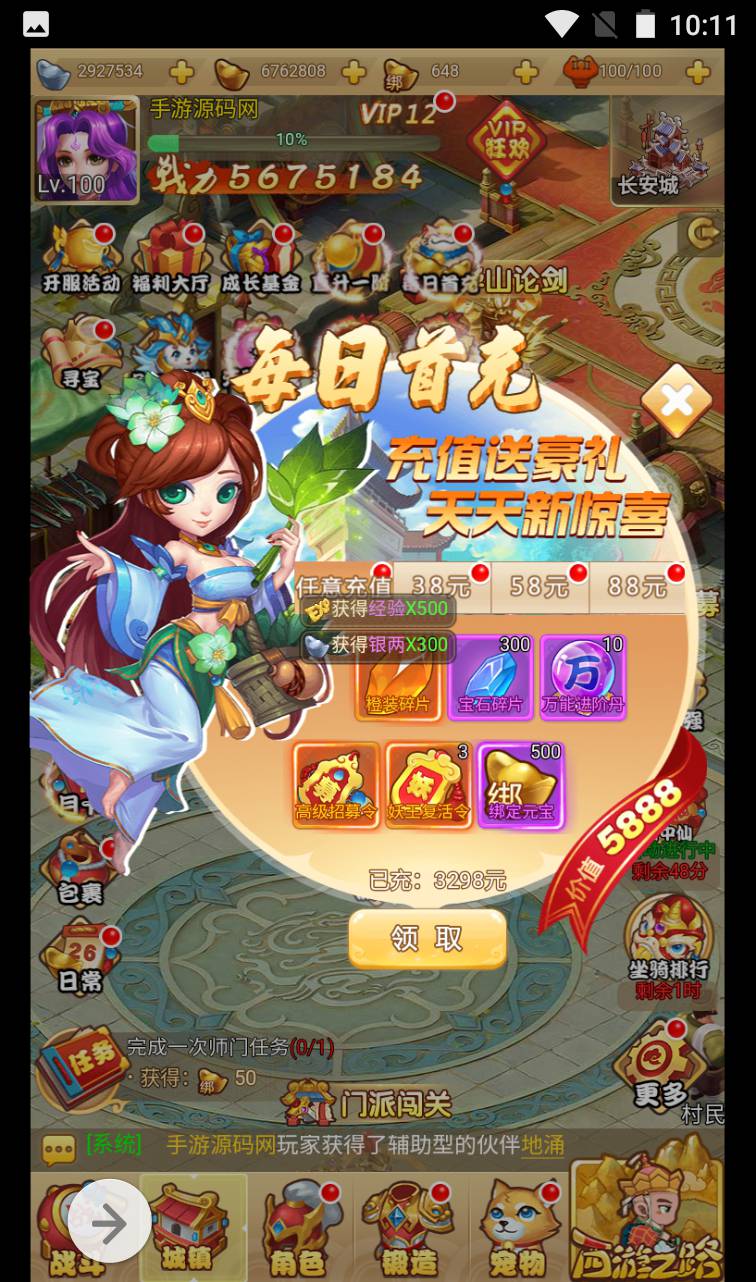 图片[34]-【MH回合三网H5修复版】经典剧情角色扮演类闯关回合手游-2023年4月15日最新打包Linux服务端源码视频架设教程-完整GM授权后台工具！-朝晞小屋