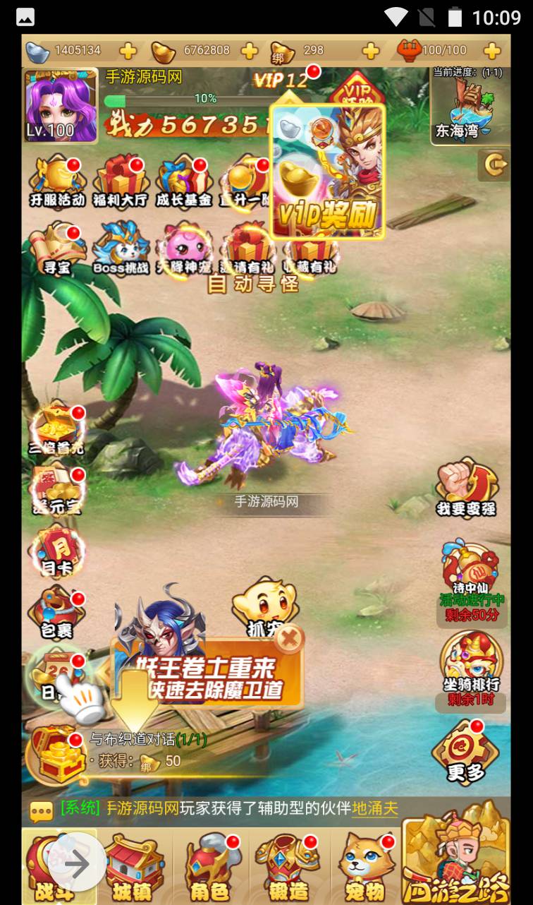 图片[24]-【MH回合三网H5修复版】经典剧情角色扮演类闯关回合手游-2023年4月15日最新打包Linux服务端源码视频架设教程-完整GM授权后台工具！-朝晞小屋