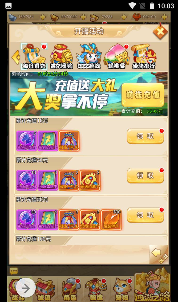 图片[17]-【MH回合三网H5修复版】经典剧情角色扮演类闯关回合手游-2023年4月15日最新打包Linux服务端源码视频架设教程-完整GM授权后台工具！-朝晞小屋