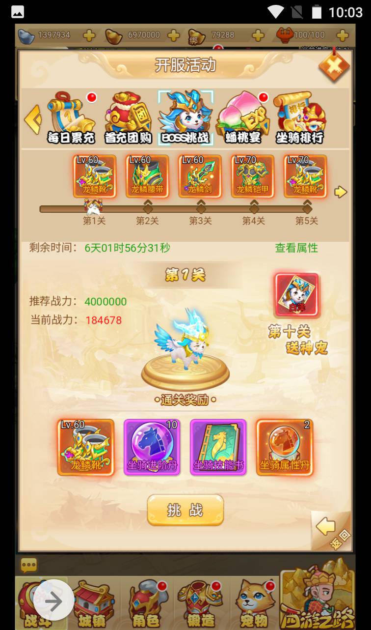 图片[18]-【MH回合三网H5修复版】经典剧情角色扮演类闯关回合手游-2023年4月15日最新打包Linux服务端源码视频架设教程-完整GM授权后台工具！-朝晞小屋