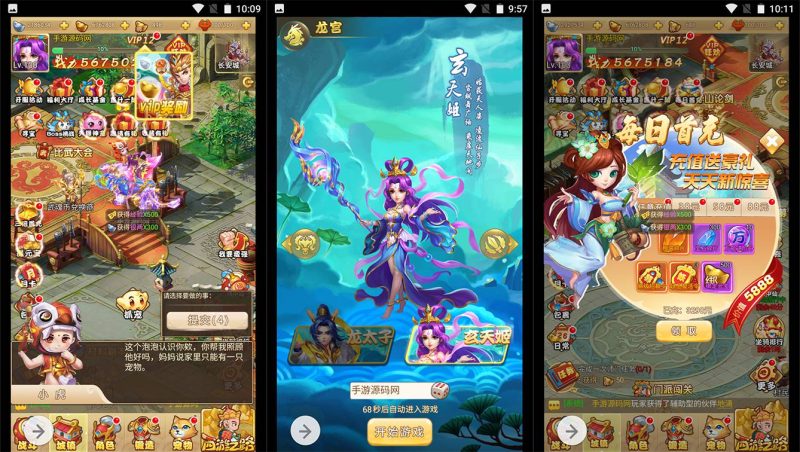 【MH回合三网H5修复版】经典剧情角色扮演类闯关回合手游-2023年4月15日最新打包Linux服务端源码视频架设教程-完整GM授权后台工具！-朝晞小屋