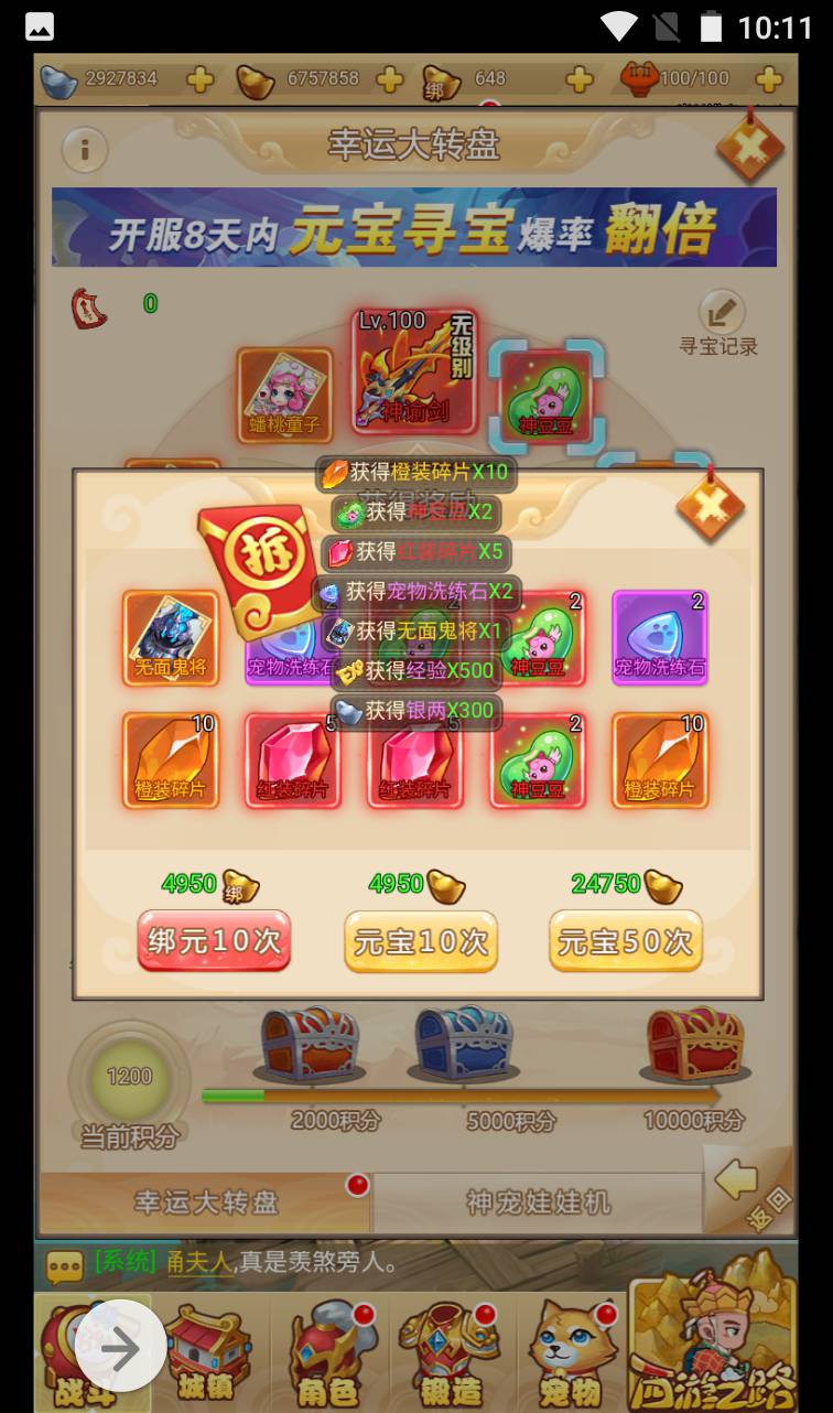 图片[36]-【MH回合三网H5修复版】经典剧情角色扮演类闯关回合手游-2023年4月15日最新打包Linux服务端源码视频架设教程-完整GM授权后台工具！-朝晞小屋