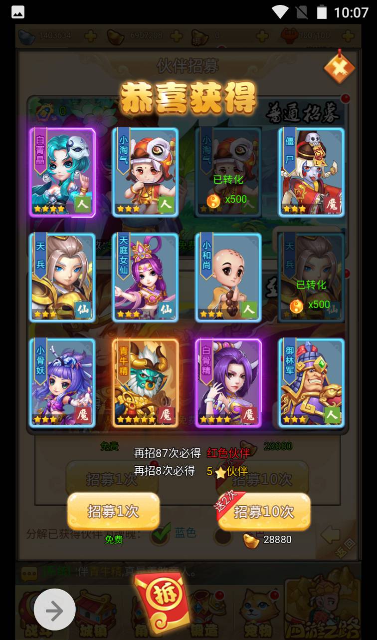 图片[22]-【MH回合三网H5修复版】经典剧情角色扮演类闯关回合手游-2023年4月15日最新打包Linux服务端源码视频架设教程-完整GM授权后台工具！-朝晞小屋