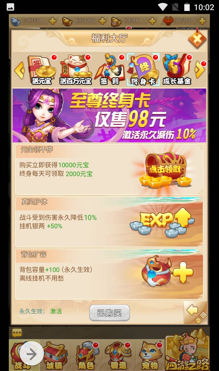 图片[13]-【MH回合三网H5修复版】经典剧情角色扮演类闯关回合手游-2023年4月15日最新打包Linux服务端源码视频架设教程-完整GM授权后台工具！-朝晞小屋