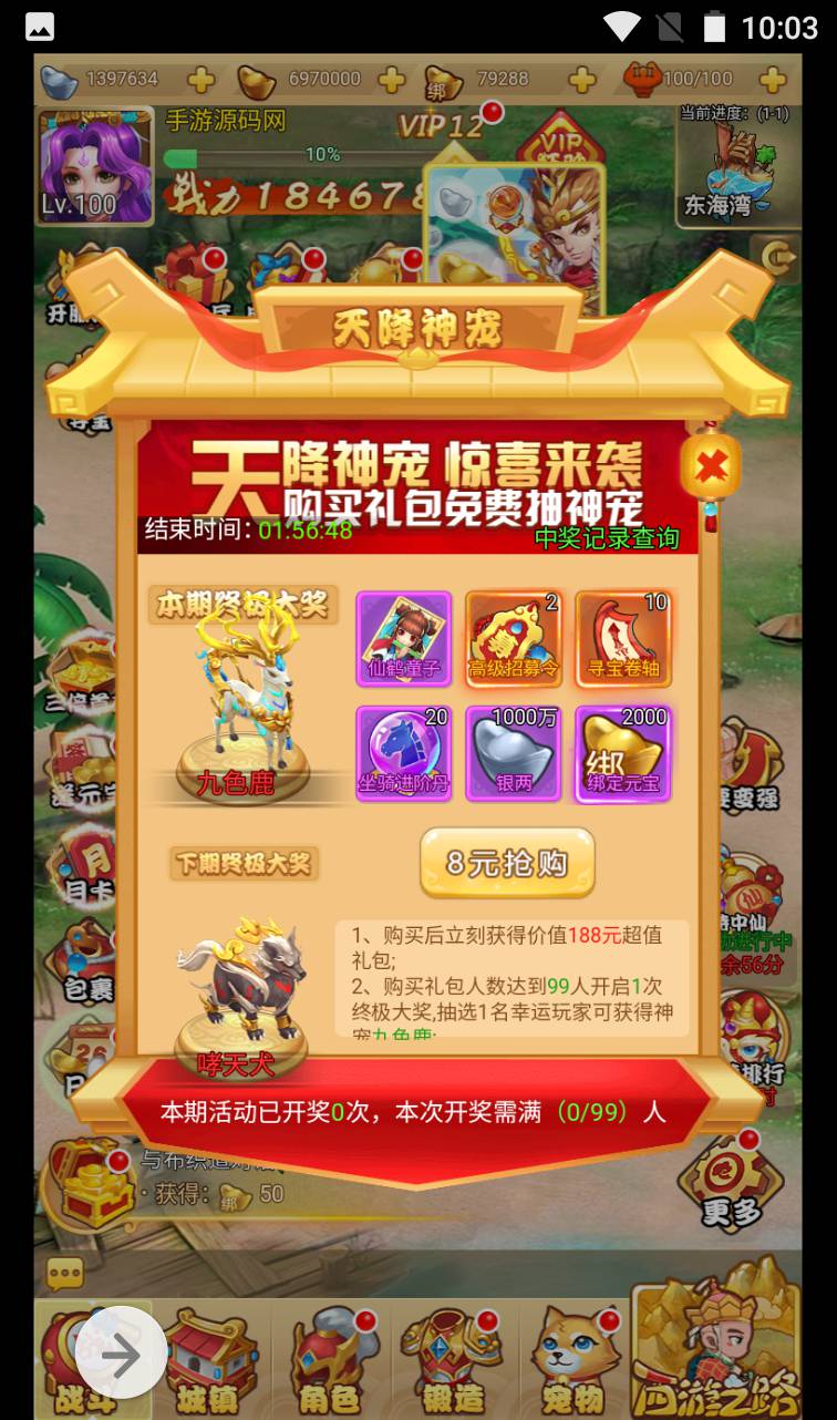 图片[15]-【MH回合三网H5修复版】经典剧情角色扮演类闯关回合手游-2023年4月15日最新打包Linux服务端源码视频架设教程-完整GM授权后台工具！-朝晞小屋