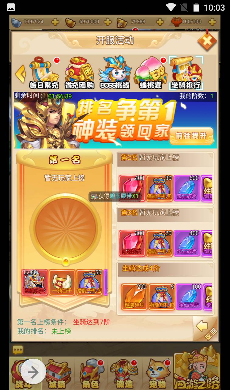 图片[16]-【MH回合三网H5修复版】经典剧情角色扮演类闯关回合手游-2023年4月15日最新打包Linux服务端源码视频架设教程-完整GM授权后台工具！-朝晞小屋