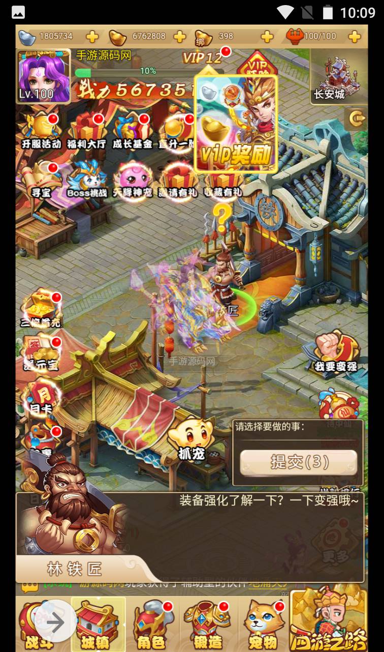 图片[27]-【MH回合三网H5修复版】经典剧情角色扮演类闯关回合手游-2023年4月15日最新打包Linux服务端源码视频架设教程-完整GM授权后台工具！-朝晞小屋