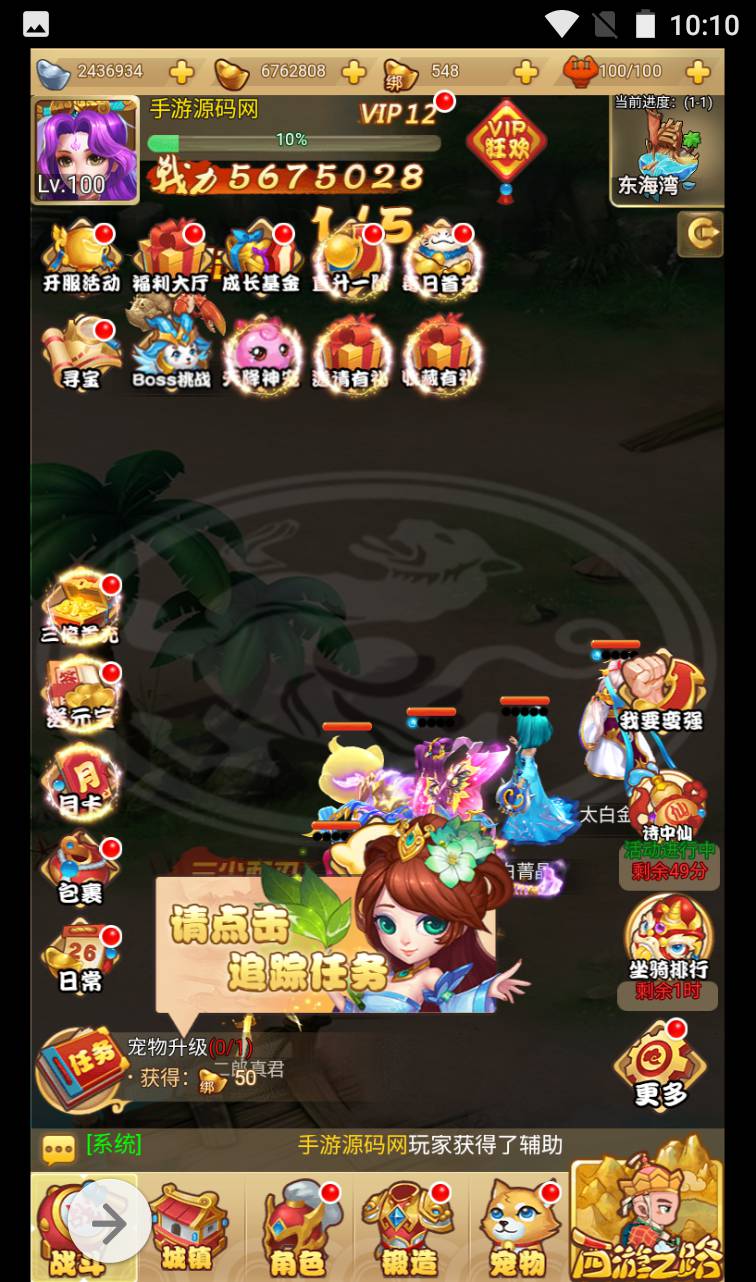 图片[32]-【MH回合三网H5修复版】经典剧情角色扮演类闯关回合手游-2023年4月15日最新打包Linux服务端源码视频架设教程-完整GM授权后台工具！-朝晞小屋