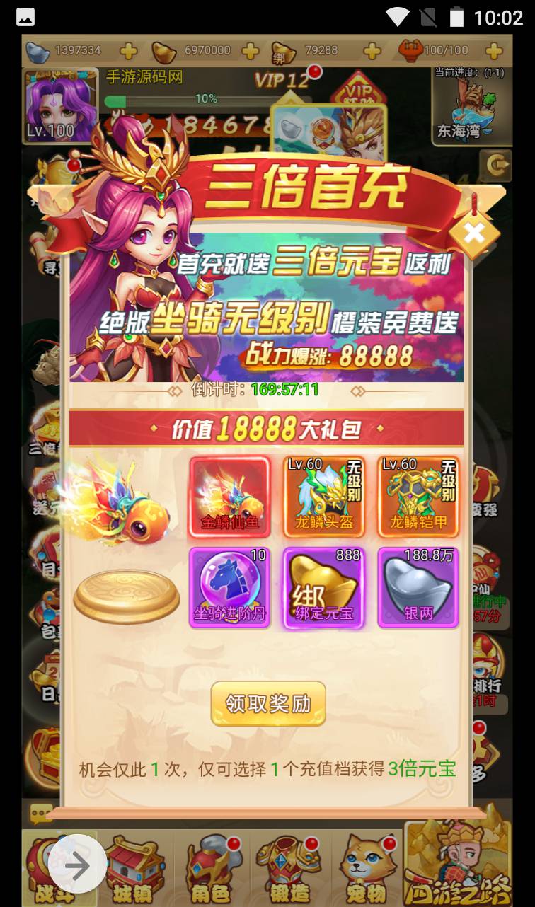 图片[11]-【MH回合三网H5修复版】经典剧情角色扮演类闯关回合手游-2023年4月15日最新打包Linux服务端源码视频架设教程-完整GM授权后台工具！-朝晞小屋