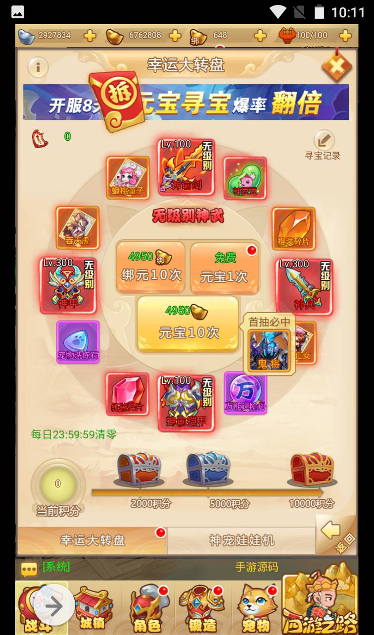 图片[35]-【MH回合三网H5修复版】经典剧情角色扮演类闯关回合手游-2023年4月15日最新打包Linux服务端源码视频架设教程-完整GM授权后台工具！-朝晞小屋