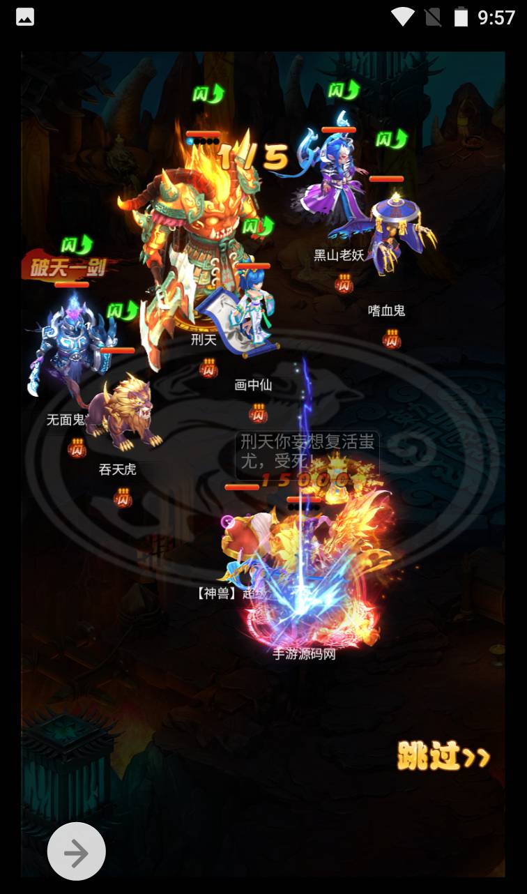 图片[7]-【MH回合三网H5修复版】经典剧情角色扮演类闯关回合手游-2023年4月15日最新打包Linux服务端源码视频架设教程-完整GM授权后台工具！-朝晞小屋