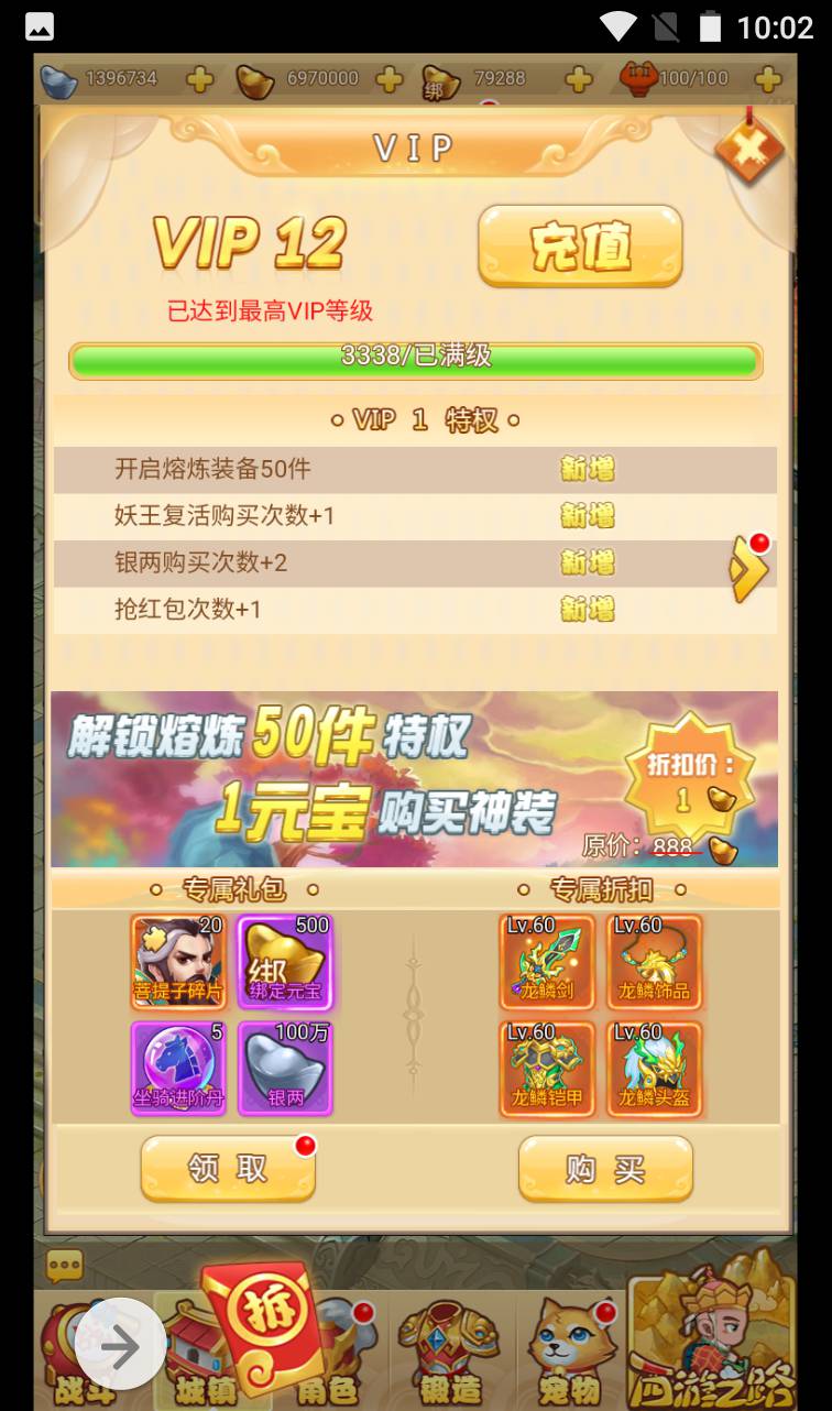 图片[10]-【MH回合三网H5修复版】经典剧情角色扮演类闯关回合手游-2023年4月15日最新打包Linux服务端源码视频架设教程-完整GM授权后台工具！-朝晞小屋