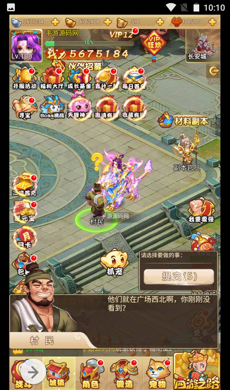 图片[33]-【MH回合三网H5修复版】经典剧情角色扮演类闯关回合手游-2023年4月15日最新打包Linux服务端源码视频架设教程-完整GM授权后台工具！-朝晞小屋