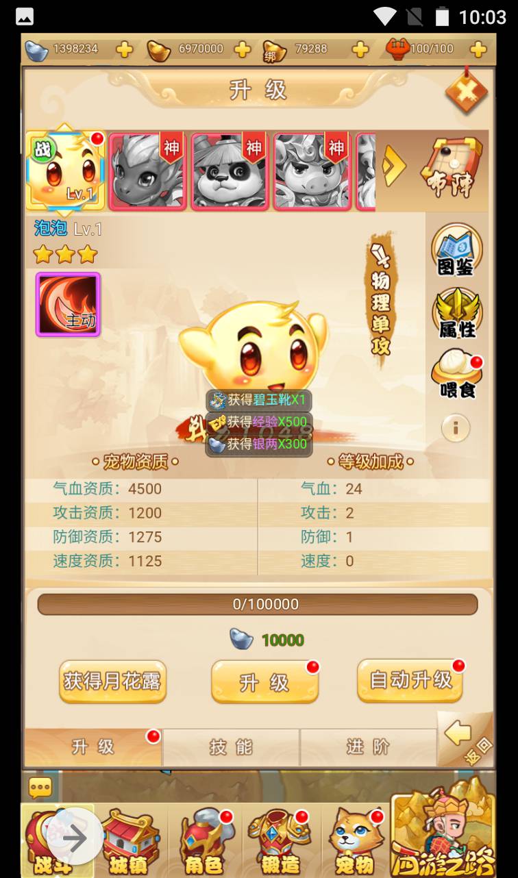 图片[20]-【MH回合三网H5修复版】经典剧情角色扮演类闯关回合手游-2023年4月15日最新打包Linux服务端源码视频架设教程-完整GM授权后台工具！-朝晞小屋