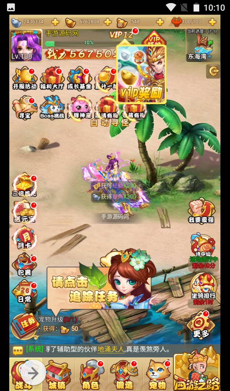 图片[30]-【MH回合三网H5修复版】经典剧情角色扮演类闯关回合手游-2023年4月15日最新打包Linux服务端源码视频架设教程-完整GM授权后台工具！-朝晞小屋