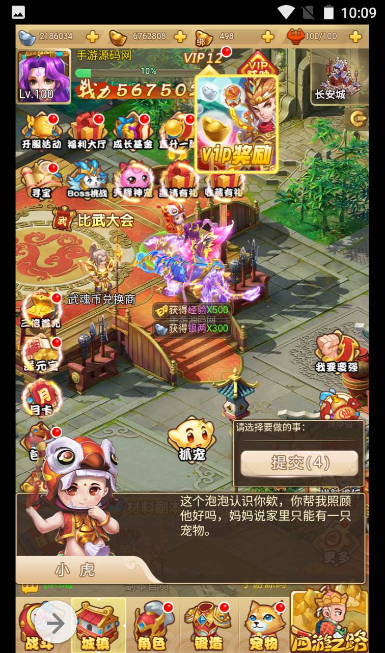 图片[29]-【MH回合三网H5修复版】经典剧情角色扮演类闯关回合手游-2023年4月15日最新打包Linux服务端源码视频架设教程-完整GM授权后台工具！-朝晞小屋