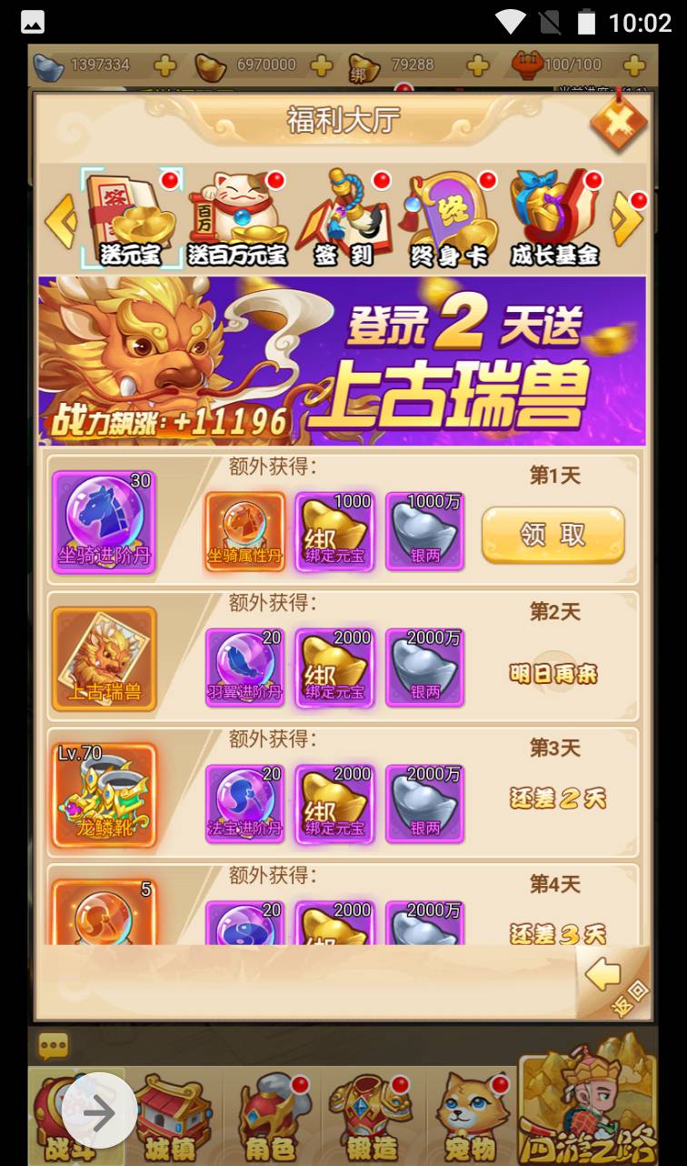 图片[12]-【MH回合三网H5修复版】经典剧情角色扮演类闯关回合手游-2023年4月15日最新打包Linux服务端源码视频架设教程-完整GM授权后台工具！-朝晞小屋