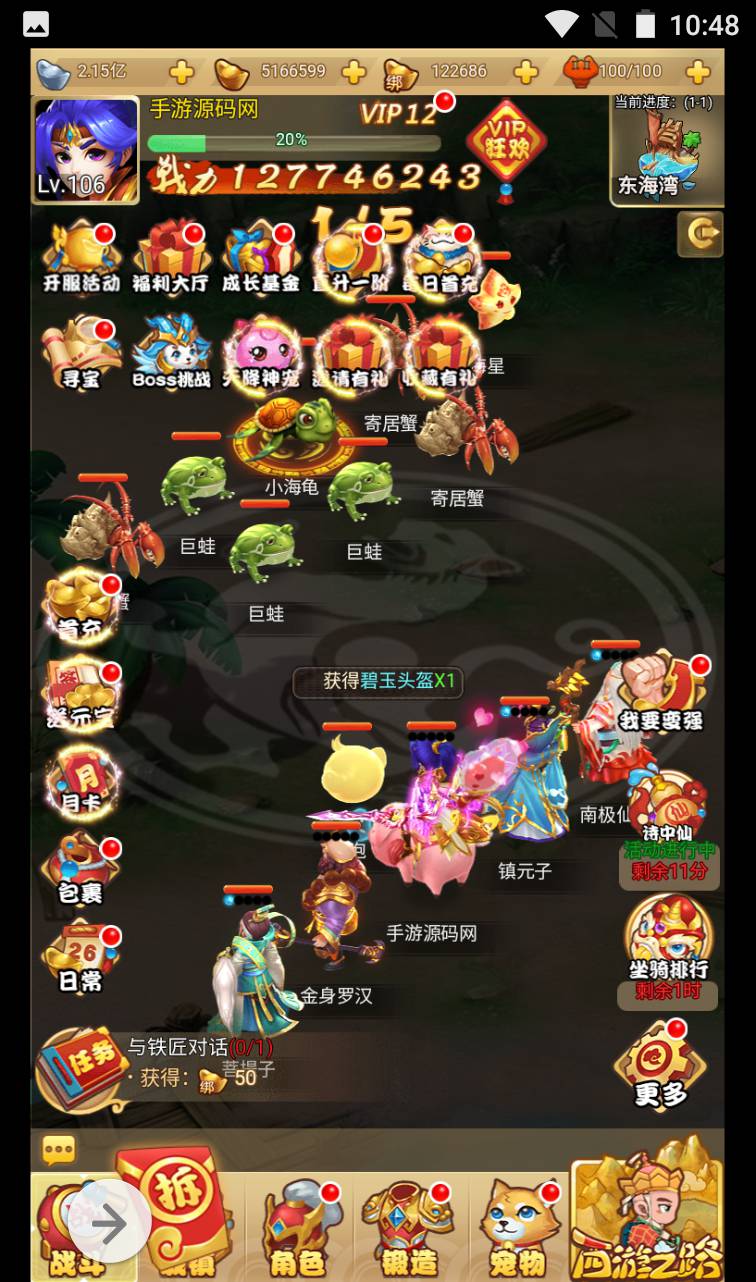 图片[33]-【拇指西游】Q萌卡通闯关剧情三网H5手游2023年4月15日最新打包Linux服务端源码视频架设教程！-朝晞小屋
