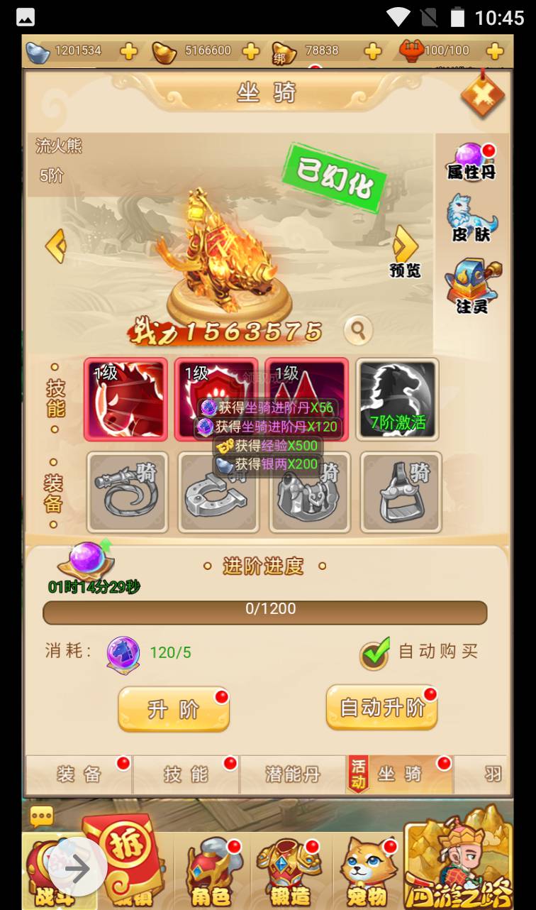图片[24]-【拇指西游】Q萌卡通闯关剧情三网H5手游2023年4月15日最新打包Linux服务端源码视频架设教程！-朝晞小屋