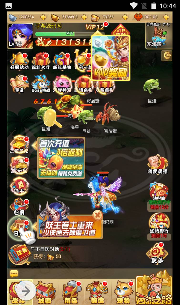 图片[23]-【拇指西游】Q萌卡通闯关剧情三网H5手游2023年4月15日最新打包Linux服务端源码视频架设教程！-朝晞小屋