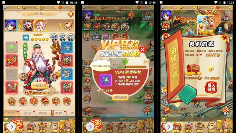 【拇指西游】Q萌卡通闯关剧情三网H5手游2023年4月15日最新打包Linux服务端源码视频架设教程！-朝晞小屋