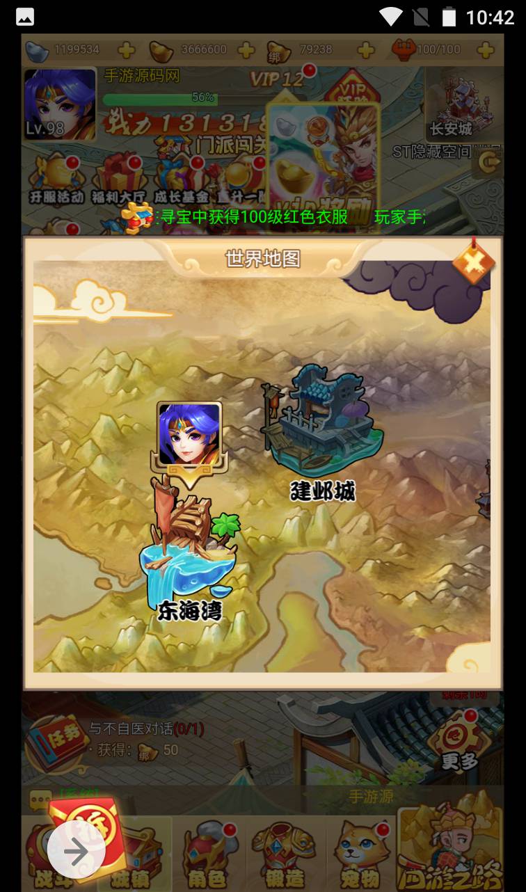 图片[19]-【拇指西游】Q萌卡通闯关剧情三网H5手游2023年4月15日最新打包Linux服务端源码视频架设教程！-朝晞小屋