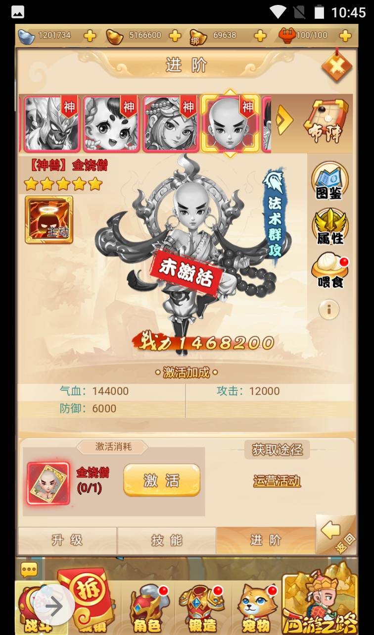 图片[25]-【拇指西游】Q萌卡通闯关剧情三网H5手游2023年4月15日最新打包Linux服务端源码视频架设教程！-朝晞小屋