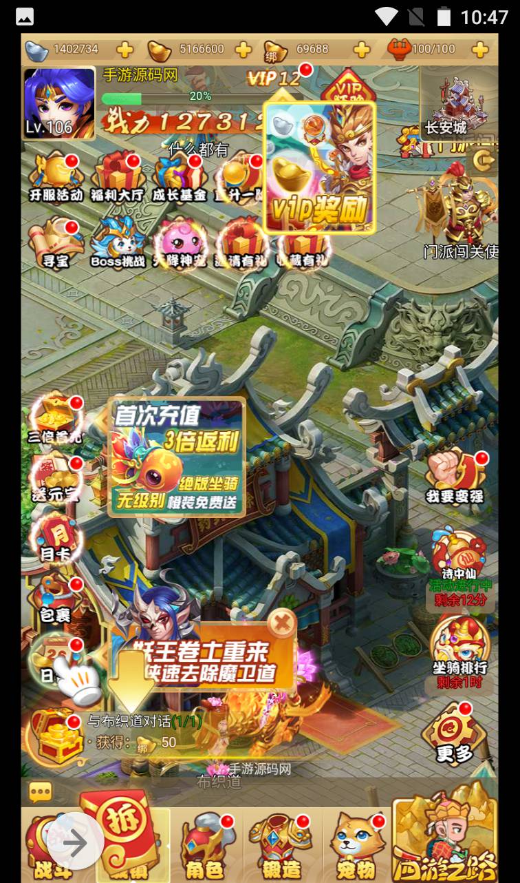 图片[32]-【拇指西游】Q萌卡通闯关剧情三网H5手游2023年4月15日最新打包Linux服务端源码视频架设教程！-朝晞小屋