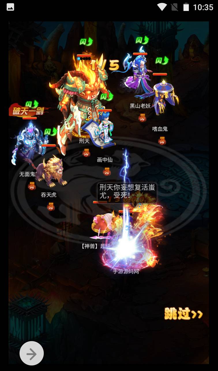 图片[8]-【拇指西游】Q萌卡通闯关剧情三网H5手游2023年4月15日最新打包Linux服务端源码视频架设教程！-朝晞小屋