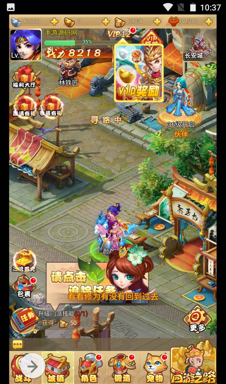 图片[10]-【拇指西游】Q萌卡通闯关剧情三网H5手游2023年4月15日最新打包Linux服务端源码视频架设教程！-朝晞小屋