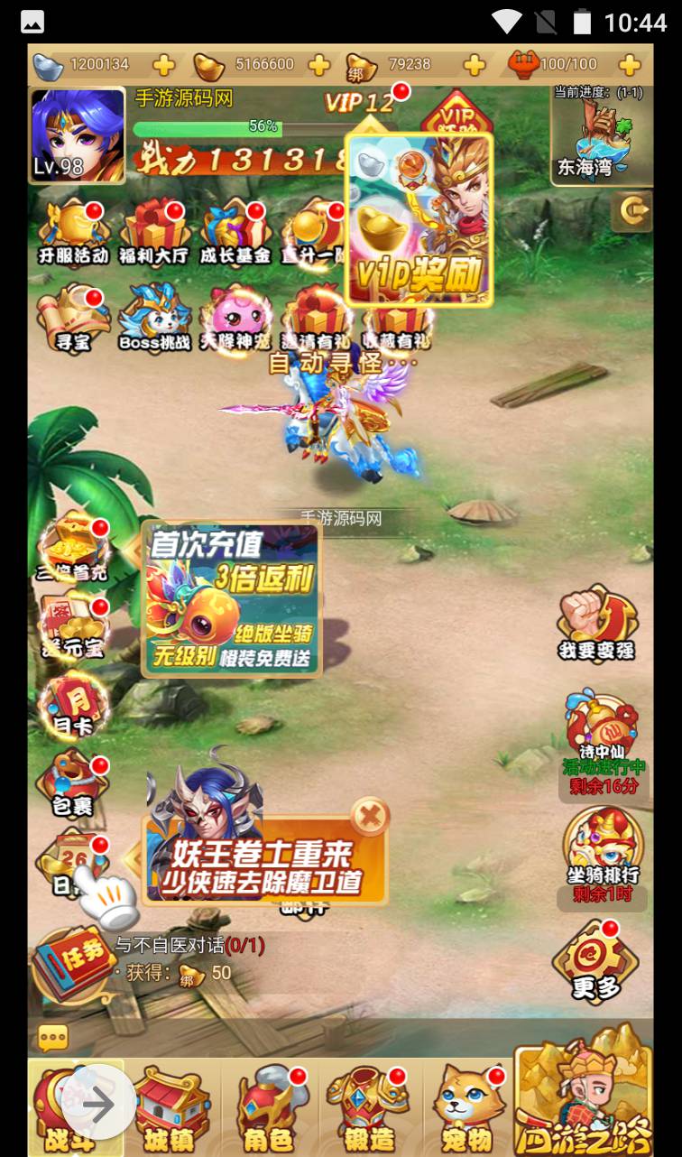 图片[22]-【拇指西游】Q萌卡通闯关剧情三网H5手游2023年4月15日最新打包Linux服务端源码视频架设教程！-朝晞小屋