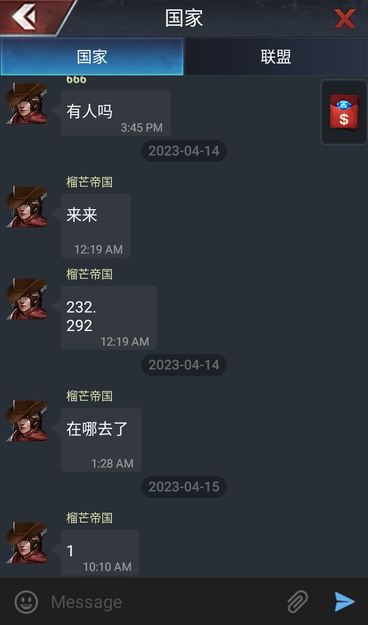 图片[6]-【守望黎明破解内购版】站长典藏版本末日求生剧情手游-2023年4月15日最新打包Linux服务端源码视频架设教程-附带教程内购！-朝晞小屋