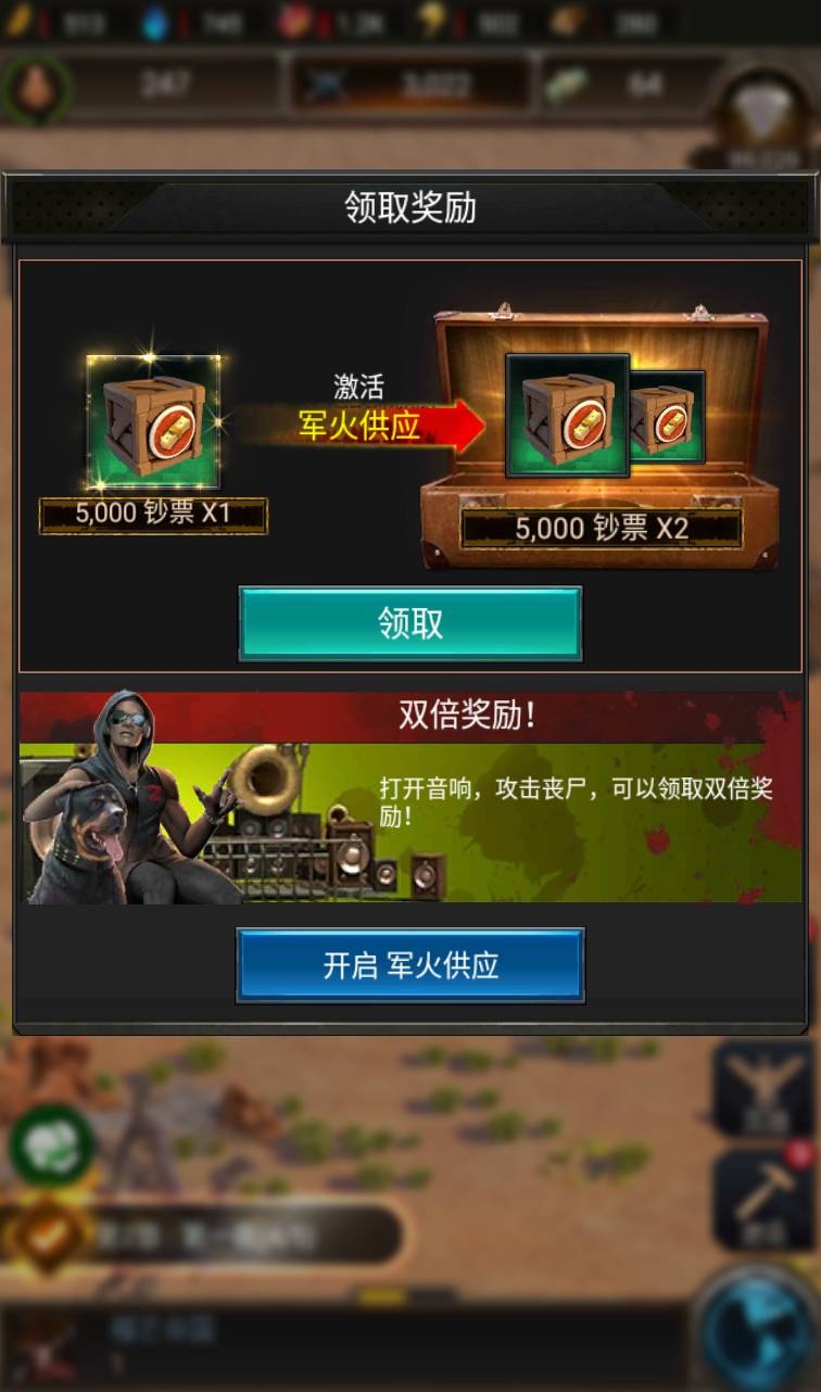 图片[26]-【守望黎明破解内购版】站长典藏版本末日求生剧情手游-2023年4月15日最新打包Linux服务端源码视频架设教程-附带教程内购！-朝晞小屋
